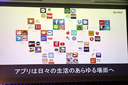 ꡼ No.004Υͥ / App AnnieΥ٥ȡTop Publisher Awards 2016פݡȡ֥󥹥ȥ饤פΥߥܴȥȥåפ6̤˥󥯥