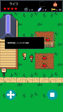 画像ギャラリー No.001のサムネイル画像 / 遵法感を高めろ，「WONDER――あそびもふしぎも、大冒険も。」が配信開始