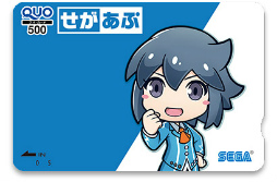 画像ギャラリー No.004のサムネイル画像 / セガゲームアプリ公式Twitterで“新生活応援リツイートキャンペーン”が開催