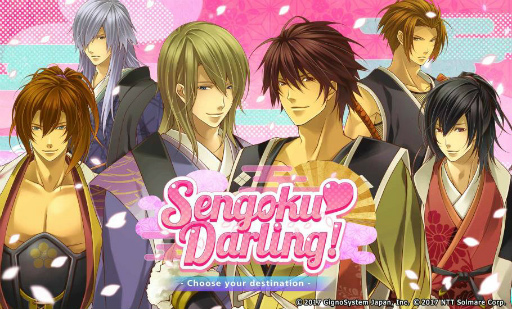 画像ギャラリー No.001のサムネイル画像 / 舞台は戦国乱世。「Shall we date?：Sengoku Darling」が配信開始