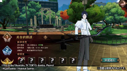 ꡼ No.039Υͥ / KLabGames NEXT VISION׿ȥޤȤᡣBLEACHפΡ3DߥMMORPGɤǥƥ󥷥Ĳ