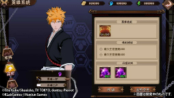 ꡼ No.042Υͥ / KLabGames NEXT VISION׿ȥޤȤᡣBLEACHפΡ3DߥMMORPGɤǥƥ󥷥Ĳ