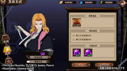 ꡼ No.043Υͥ / KLabGames NEXT VISION׿ȥޤȤᡣBLEACHפΡ3DߥMMORPGɤǥƥ󥷥Ĳ