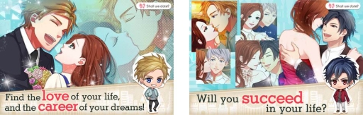 画像ギャラリー No.005のサムネイル画像 / 恋愛SLG「Shall we date?: Modern Cinderella+」が 海外向けにリリース