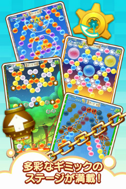 画像ギャラリー No.003のサムネイル画像 / バブルシューターパズル「パズルボブル」がauスマートパスで配信開始