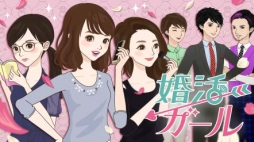 画像ギャラリー No.002のサムネイル画像 / モーション型の読み物アプリ 「ワタシドラマ」，iOS版がリリース。公式サイトもオープン