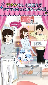 画像ギャラリー No.004のサムネイル画像 / モーション型の読み物アプリ 「ワタシドラマ」，iOS版がリリース。公式サイトもオープン