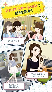 画像ギャラリー No.005のサムネイル画像 / モーション型の読み物アプリ 「ワタシドラマ」，iOS版がリリース。公式サイトもオープン