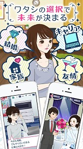 画像ギャラリー No.006のサムネイル画像 / モーション型の読み物アプリ 「ワタシドラマ」，iOS版がリリース。公式サイトもオープン