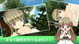 画像ギャラリー No.003のサムネイル画像 / 膝枕で癒し体験。iOS向けVRゲーム「VRこかげ」が配信開始