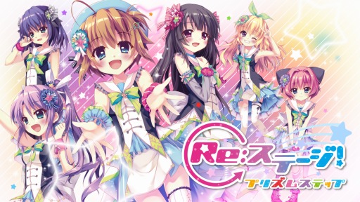 Re:ステージ!」キラリズム/KiRaRe 24H限定 7119円 norbertsfitnessgoa.com