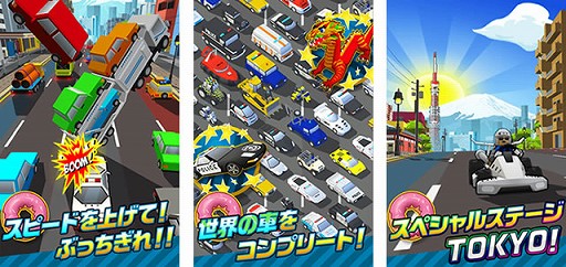 レースアプリ ハンガー コップス がauスマートパスでサービス開始