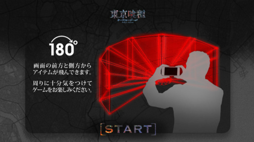 ���������꡼ No.002�Υ���ͥ������ / ���ͥ���ȡ����γһҤ���������¼̱ǲ��������� �ȡ����硼������פΥ��ޥ۸���AR���塼�ƥ��󥰥����ब�ۿ�����