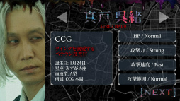 ���������꡼ No.009�Υ���ͥ������ / ���ͥ���ȡ����γһҤ���������¼̱ǲ��������� �ȡ����硼������פΥ��ޥ۸���AR���塼�ƥ��󥰥����ब�ۿ�����