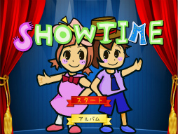 画像ギャラリー No.001のサムネイル画像 / グリーが小学生向け家庭科学習ゲーム「SHOW TIME!!」を配信スタート