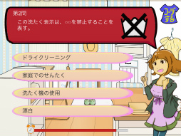画像ギャラリー No.002のサムネイル画像 / グリーが小学生向け家庭科学習ゲーム「SHOW TIME!!」を配信スタート