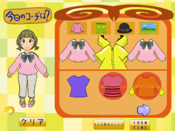 画像ギャラリー No.003のサムネイル画像 / グリーが小学生向け家庭科学習ゲーム「SHOW TIME!!」を配信スタート