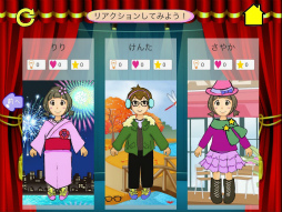 画像ギャラリー No.004のサムネイル画像 / グリーが小学生向け家庭科学習ゲーム「SHOW TIME!!」を配信スタート