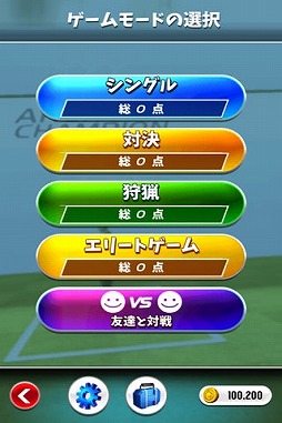 画像ギャラリー No.002のサムネイル画像 / 「アーチェリーワールドチャンピオン3D」がauスマートパスで配信開始