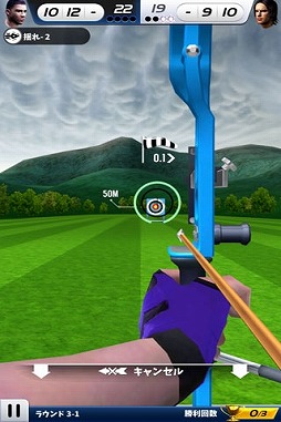 アーチェリーワールドチャンピオン3d がauスマートパスで配信開始