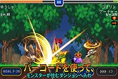 画像ギャラリー No.004のサムネイル画像 / 「バーコードナイト」がauスマートパスで配信開始