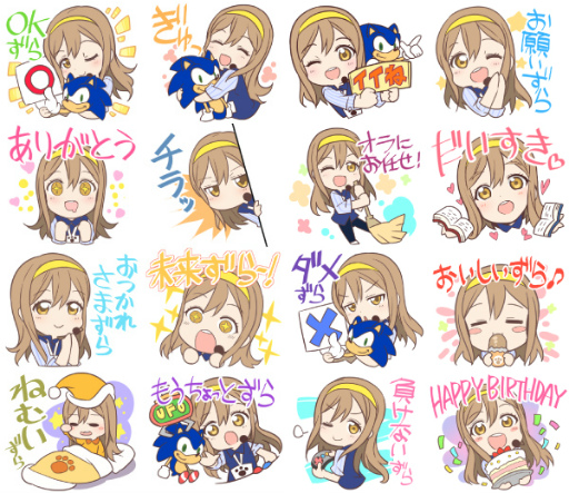 国木田花丸 ソニックのlineスタンプを配布中 ラブライブ サンシャイン セガ の2代目イメージガール就任企画が実施