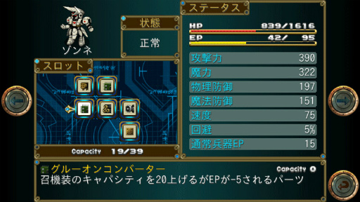 ���������꡼ No.002�Υ���ͥ������ / ���ॳ�Υ��ޥ۸���RPG�ʤɤ��оݤˤ����ȥ��ޡ�������ɤ�������