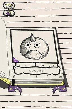 ꡼ No.005Υͥ / ѥ륲Picross Monפauޡȥѥۿ