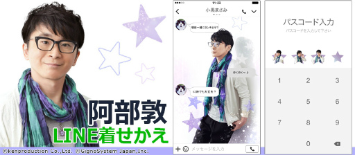 ���������꡼ No.001�Υ���ͥ������ / �����ؤ����LINE�夻�������ۿ����ϡ��̿��Ϥ��٤ƻ��겼����