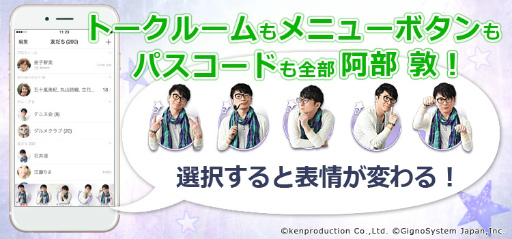 ���������꡼ No.002�Υ���ͥ������ / �����ؤ����LINE�夻�������ۿ����ϡ��̿��Ϥ��٤ƻ��겼����