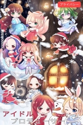 画像ギャラリー No.002のサムネイル画像 / 「スターを育てよう★アイドルプロデューサー」がauスマートパスに登場