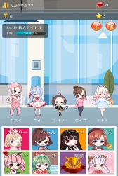 画像ギャラリー No.004のサムネイル画像 / 「スターを育てよう★アイドルプロデューサー」がauスマートパスに登場