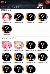 画像ギャラリー No.006のサムネイル画像 / 「スターを育てよう★アイドルプロデューサー」がauスマートパスに登場