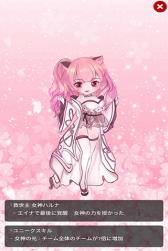 画像ギャラリー No.007のサムネイル画像 / 「スターを育てよう★アイドルプロデューサー」がauスマートパスに登場