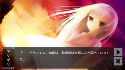 画像ギャラリー No.002のサムネイル画像 / 「一緒に行きましょう逝きましょう生きましょう」，auスマートパスで配信スタート