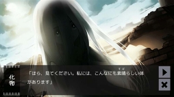 画像ギャラリー No.003のサムネイル画像 / 「一緒に行きましょう逝きましょう生きましょう」，auスマートパスで配信スタート