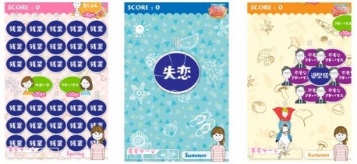 ���������꡼ No.001�Υ���ͥ������ / �֥饦��������֥ե롼�Ĥȥϡ��֤Τ��� ���å�Beauty Game�פ�������