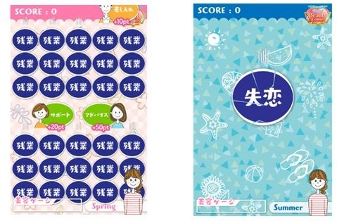 ���������꡼ No.003�Υ���ͥ������ / �֥饦��������֥ե롼�Ĥȥϡ��֤Τ��� ���å�Beauty Game�פ�������