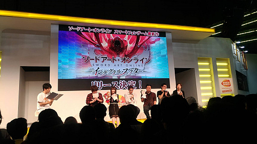 Tgs 17 新作スマホアプリ ソードアート オンライン インテグラル ファクター が発表 事前登録とクローズドbテストの応募受付が開始