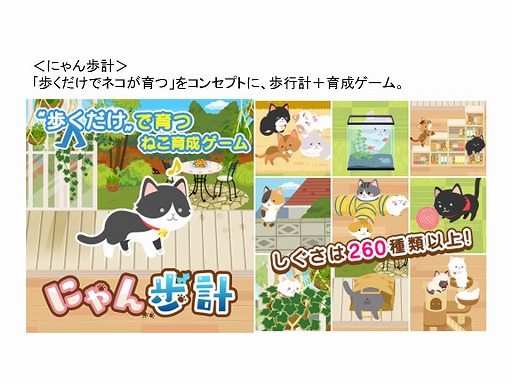 画像ギャラリー No.002のサムネイル画像 / フジゲームスとスマイルラボがスマホ向けRPGのゲームエンジンを共同開発。女性向けRPGの開発に着手