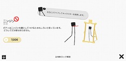 画像ギャラリー No.003のサムネイル画像 / 「最強QWOPゲーム★Daddy Long Legs」がauスマートパスで配信に