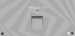 画像ギャラリー No.005のサムネイル画像 / 「最強QWOPゲーム★Daddy Long Legs」がauスマートパスで配信に