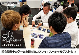 画像ギャラリー No.002のサムネイル画像 / エヌ・シー・ジャパン,未発表の新作スマホゲームをいち早く体験できる「フレンドシップCBT」を10月14日に開催。参加登録を受付中