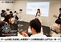 画像ギャラリー No.003のサムネイル画像 / エヌ・シー・ジャパン,未発表の新作スマホゲームをいち早く体験できる「フレンドシップCBT」を10月14日に開催。参加登録を受付中