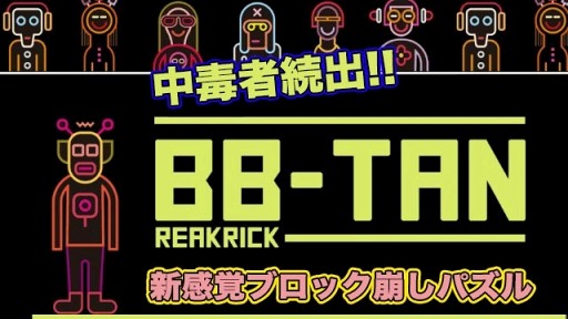 ꡼ No.001 | ޥ۸ֲѥ륲BB-TAN for auޡȥѥס꡼