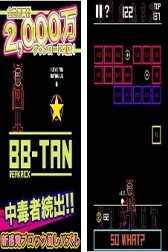 ꡼ No.004 | ޥ۸ֲѥ륲BB-TAN for auޡȥѥס꡼