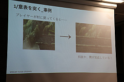 画像ギャラリー No.010のサムネイル画像 / 「Flyers' Lab #1」聴講レポート。スマホ向けのヒットタイトルを手がけた開発者達が明かすシナリオ制作のポイントとは