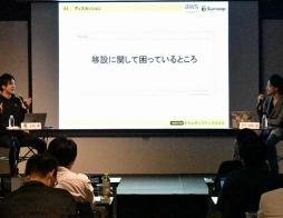 画像ギャラリー No.004のサムネイル画像 / スマホアプリのゲームクリエイター向け勉強会「サムザップテックナイト vol.6」の公式レポートを公開