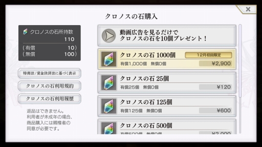 ꡼ No.006 | 2017ǯॢץԾΥ륹󥭥󥰤ɳ򤯿꡼ưIPȯġȥζõ