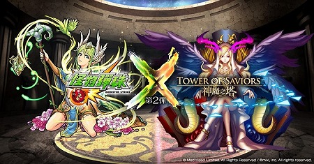 画像ギャラリー No.001のサムネイル画像 / フォーサイドメディア，スマホ向けアプリ「夢界物語」を日本向けに展開